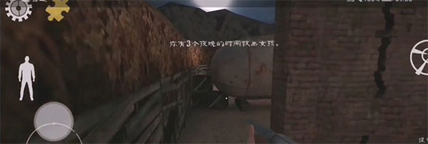 恐怖肉先生中文版