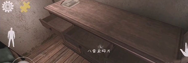 恐怖肉先生中文版