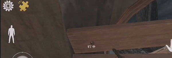 恐怖肉先生中文版