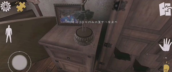 恐怖肉先生中文版