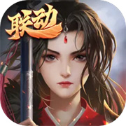 豪杰成长计划