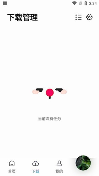 朋友聆听