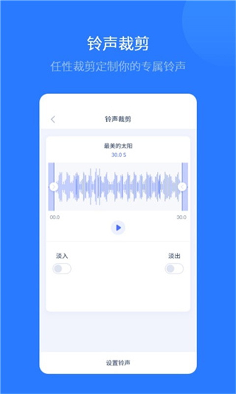 爱思助手免费版截图3