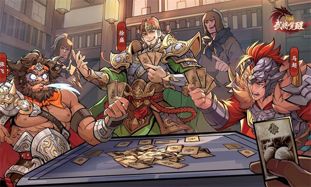 三国杀武将觉醒截图0
