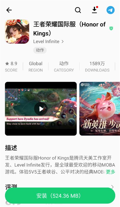 APKPure截图1