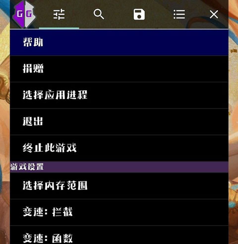 GG中文版