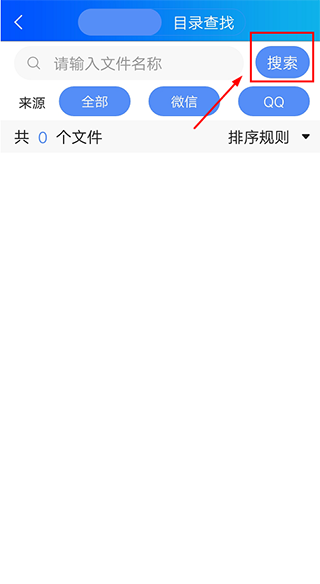 pdf转换大师