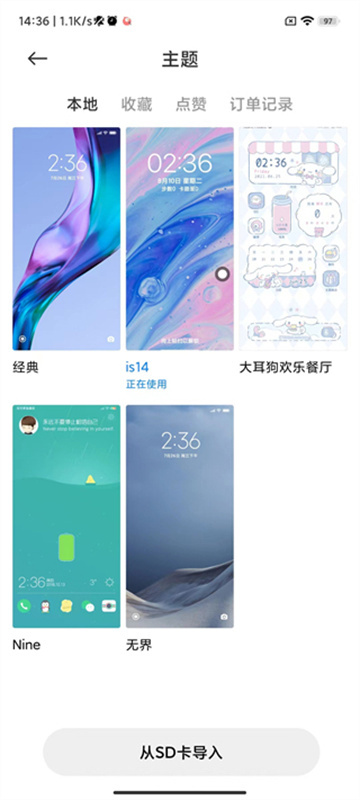 miui小米主题国际版截图3