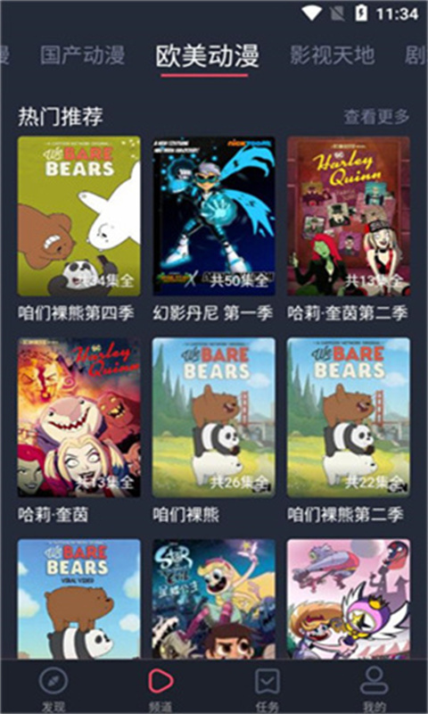 heibai截图1