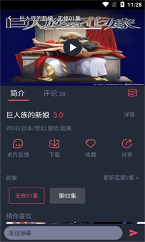 heibai