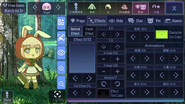 加查通用正版