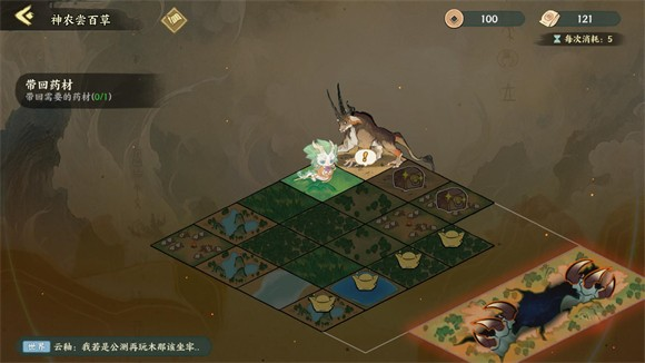 华夏绘世录