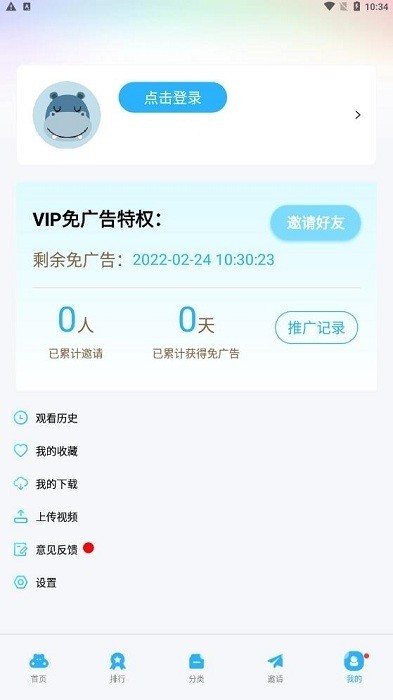 大地视频安卓版截图0