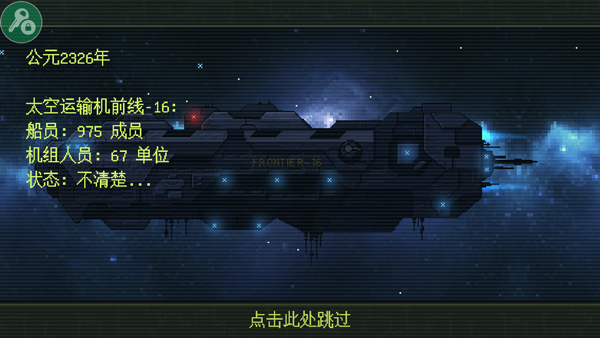病毒中文版