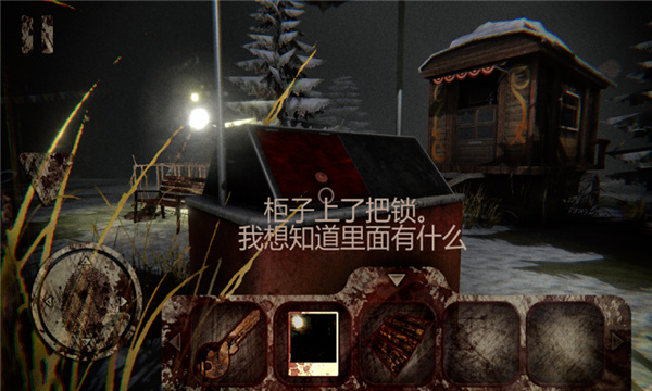 恐怖小丑中文版截图1