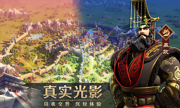 文明与征服国际服截图3