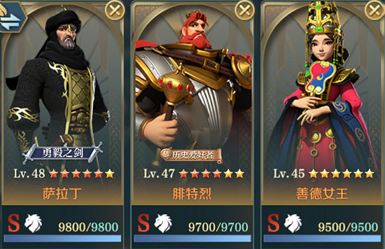 文明与征服国际服