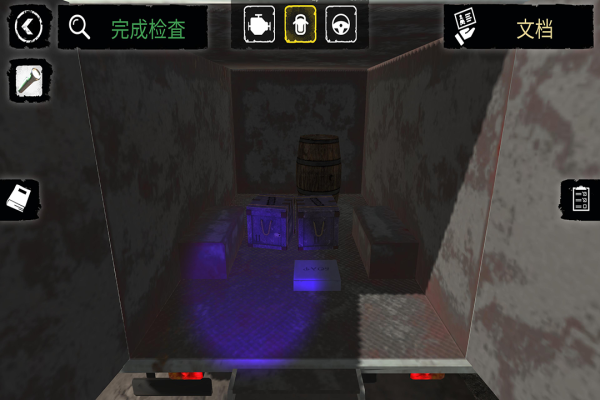 边境检察官截图3