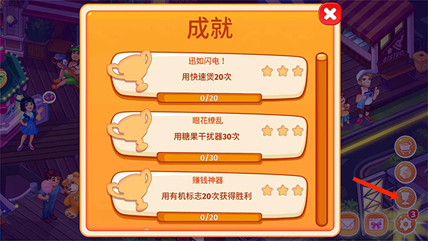疯狂大厨