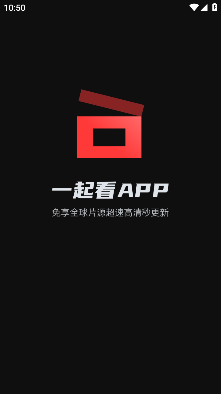 一起看手机版截图0