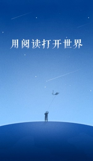 百阅小说
