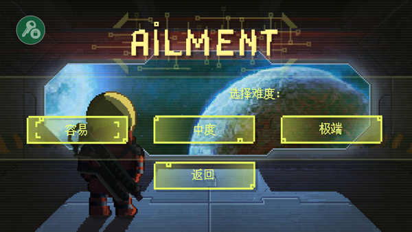 病毒中文版