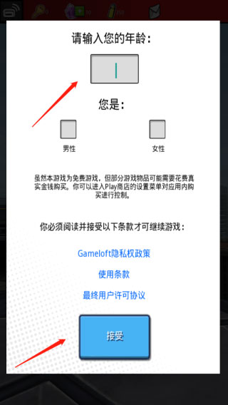 蜘蛛侠极限正版