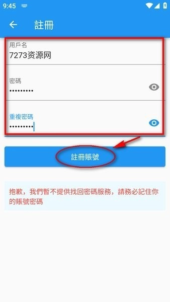 拷贝漫画2025最新版