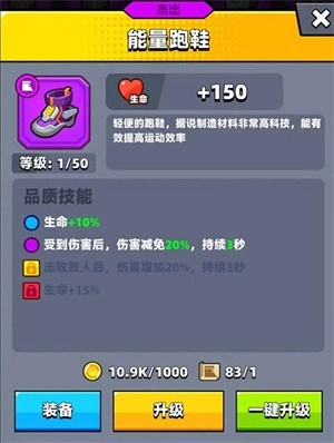 弹壳特攻队2025最新版