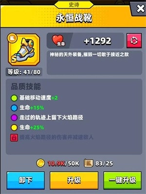 弹壳特攻队2025最新版