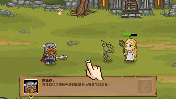 口袋英雄正版