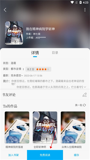 笔趣阁正版