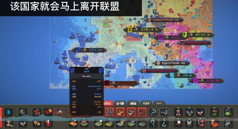 世界盒子2025最新版截图1