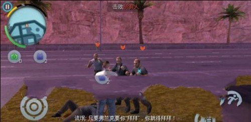 孤胆车神维加斯最新版