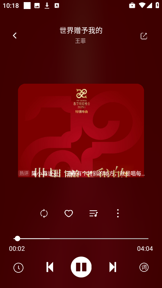 元力音乐最新版