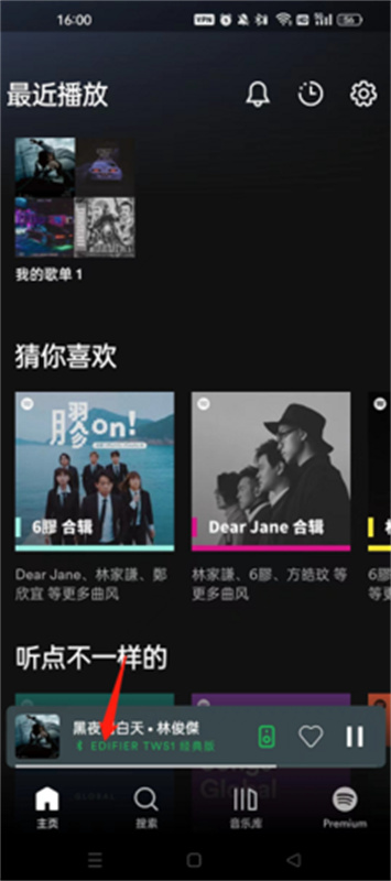 spotify