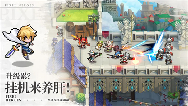 浮空秘境截图0
