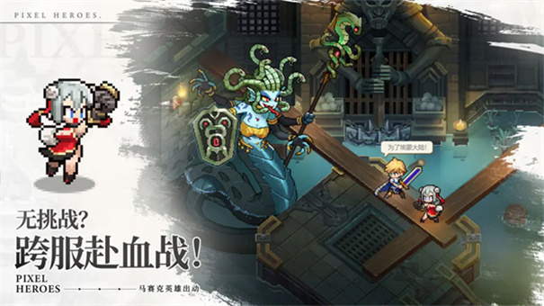 浮空秘境截图4