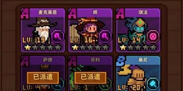 浮空秘境
