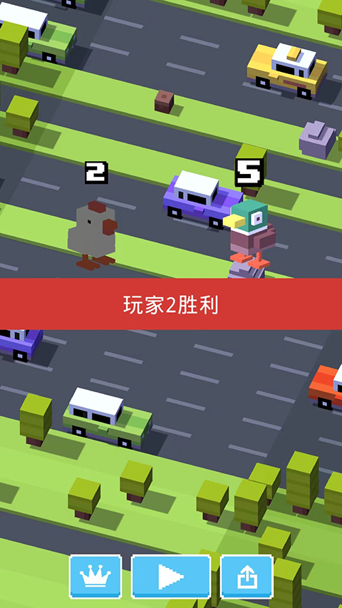 天天过马路截图0