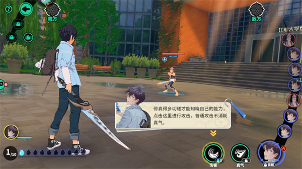 聊天群的日常生活正版