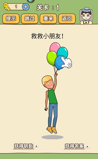 全民烧脑