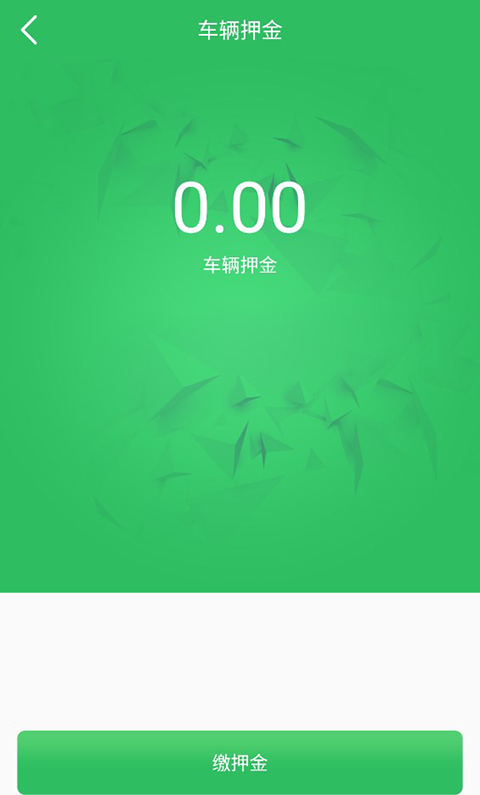 嗒嗒用车