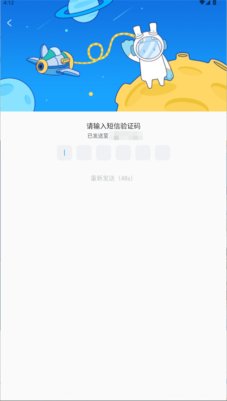 米游社正版