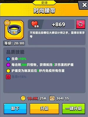 弹壳特攻队2025最新版