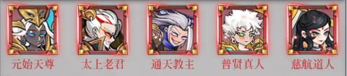 天神赵子龙