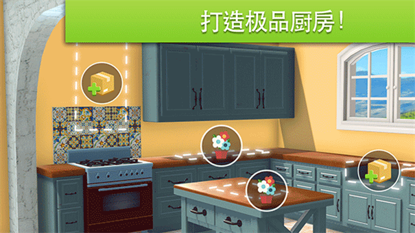 家居设计改造王截图3