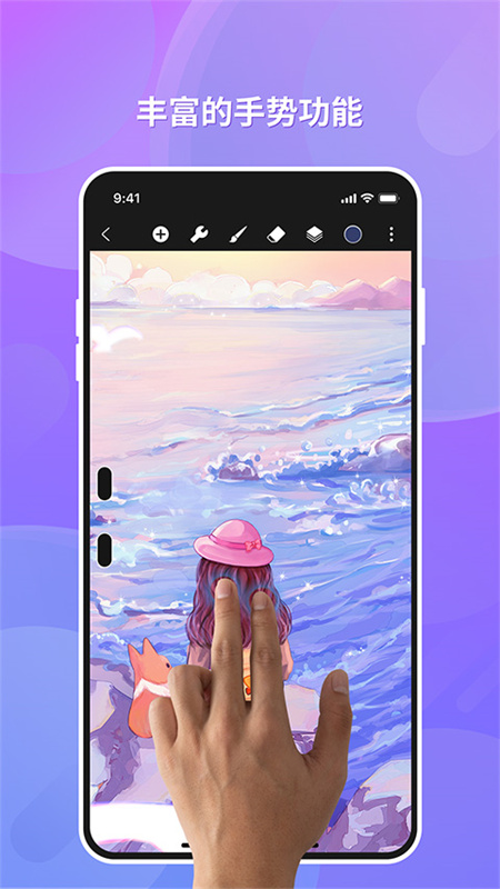 HiPaint绘画截图3