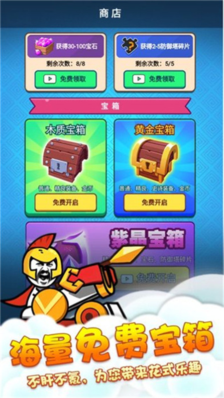 表情包战争截图4