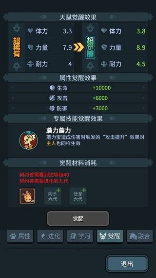 提灯与地下城